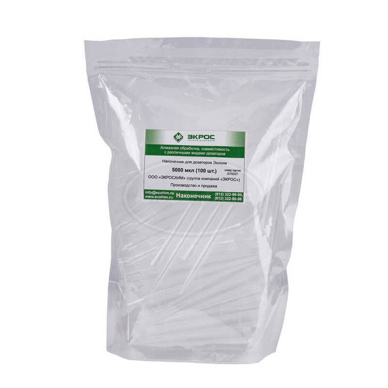 Наконечник для дозаторов Экрос (СМАРТ) 5000 мкл (100 шт.)
