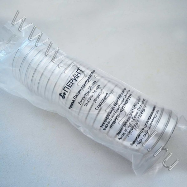 Чашка Петри одноразовая ЧБН1-В-14×90 ПС ГУ СТЕРИЛЬНО, Перинт, упаковка 20шт/кор. 480шт