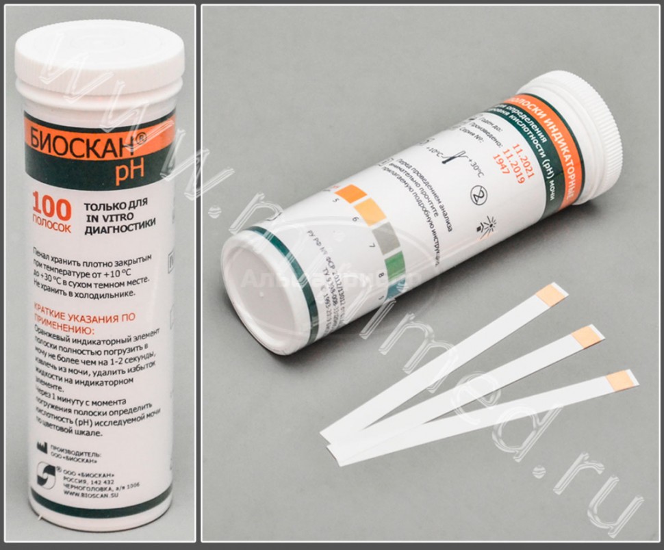 Полоски индикаторные для определения уровня кислотности (pH) в моче(БИОСКАН® — pH), упаковка 100шт