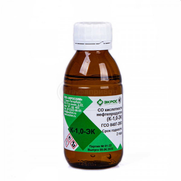 К-1,0-ЭК ГСО 8407-2003 МСО 1078:2004 диапазон 0,90-1,10 мг КОН/100 см3