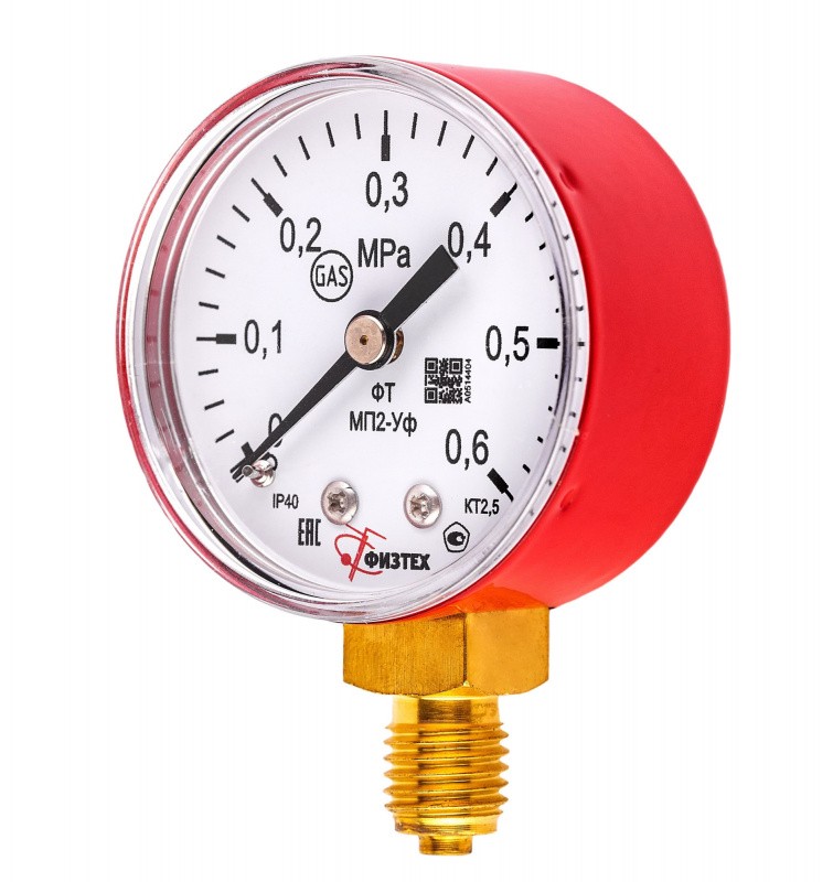 Манометр общетехнический сварочный МП2-Уф (пропан)