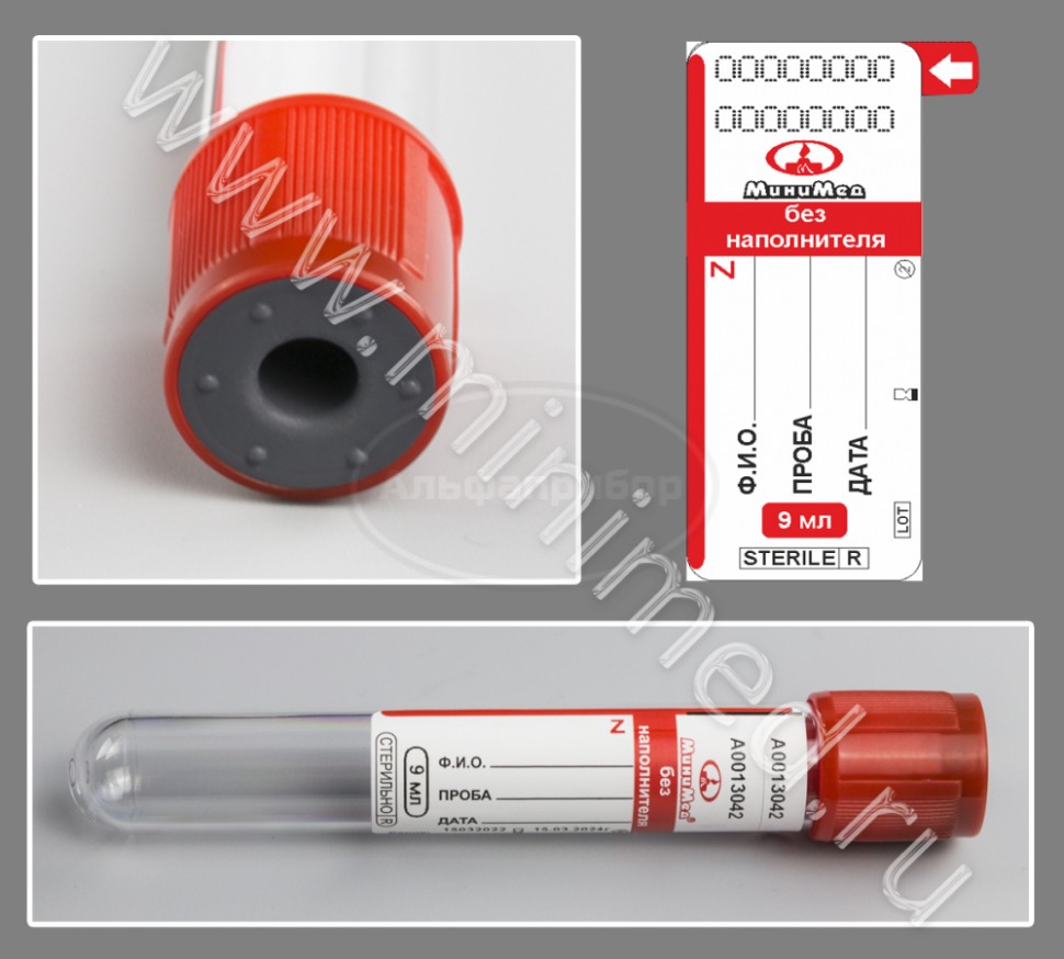 Пробирка вакуумная МиниМед без наполнителя, 9мл, 16×100 мм, красный, ПЭТФ, упаковка 100шт