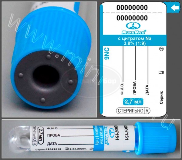 Пробирка вакуумная МиниМед с цитратом натрия 3,8%, 2,7мл, 13*75 мм, голубой, стекло, упаковка 100шт