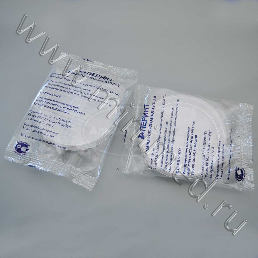 Чашка Петри одноразовая ЧБН1-В-14×90 ПС ИУ СТЕРИЛЬНО, Перинт, индивидуальная упаковка /кор. 350шт