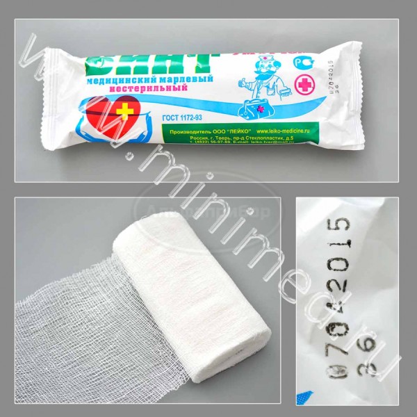 Бинт марлевый медицинский 7*14 нестерильный, индивидуальная упаковка, плотность 36г/кв.м. ГОСТ 1172-93