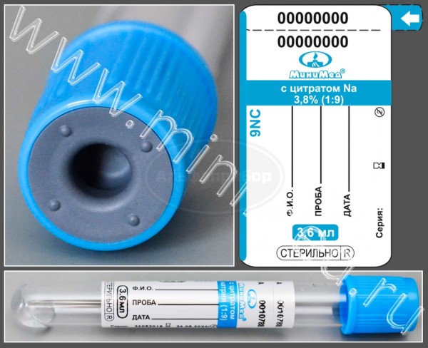 Пробирка вакуумная МиниМед с цитратом натрия 3,8%, 3,6мл, 13*100 мм, голубой, ПЭТФ, упаковка 100шт