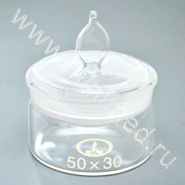 Стаканчик для взвешивания низкий 50*30, шлиф 45/10, упаковка 12шт, МиниМед