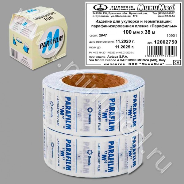 Изделие для укупорки и герметизации:парафинизированная пленка "Парафильм" 100мм *38 м, упаковка 1 рул./кор.12 рул., Aptaca