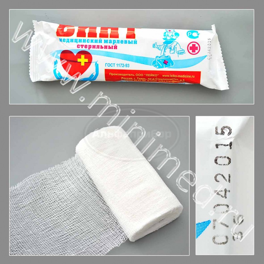 Бинт марлевый медицинский 7*14 стерильный, индивидуальная упаковка, плотность 36г/кв.м. ГОСТ 1172-93