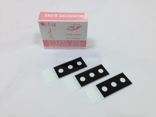 Стекло предметное СП-3 с 3-мя окошками 25*75*1.1 (50 шт.)