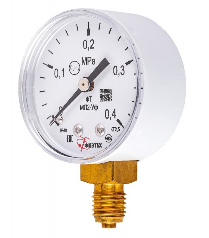 Манометр общетехнический сварочный МП2-Уф (ацетилен)