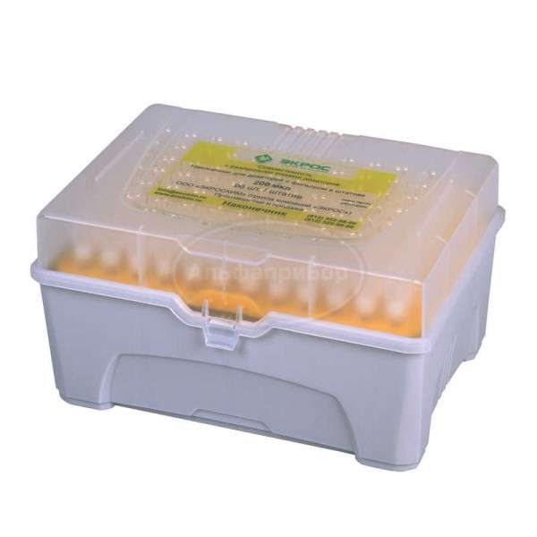 Наконечник с фильтром в штативах 200 мкл (1х96)