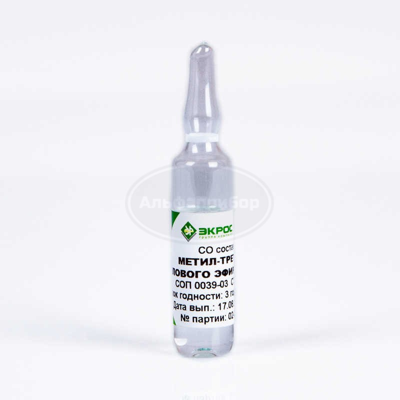 СТХ Метил-трет-бутиловый эфир СОП 0039-03