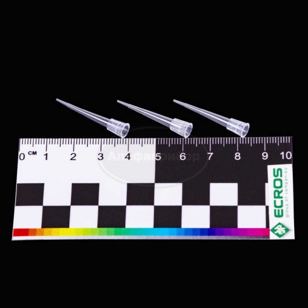 Наконечник универсальный 10 мкл (россыпь) - 1000 шт.