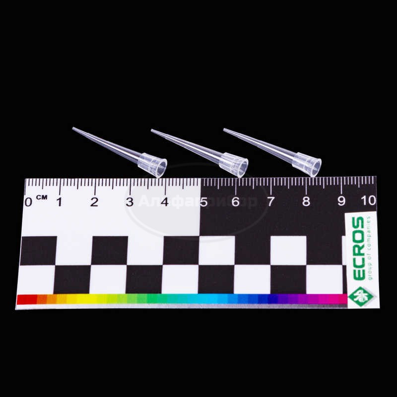 Наконечник универсальный 10 мкл (россыпь) - 1000 шт.