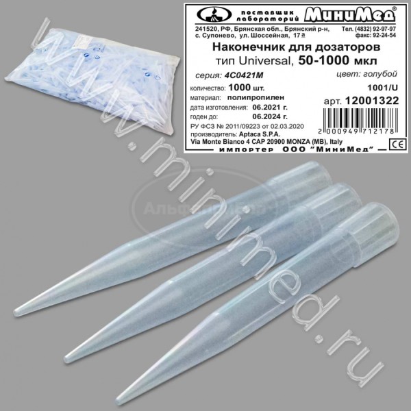 Наконечник для дозаторов 50-1000 мкл, Универсальный, голубой, упаковка 1000шт, Aptaca