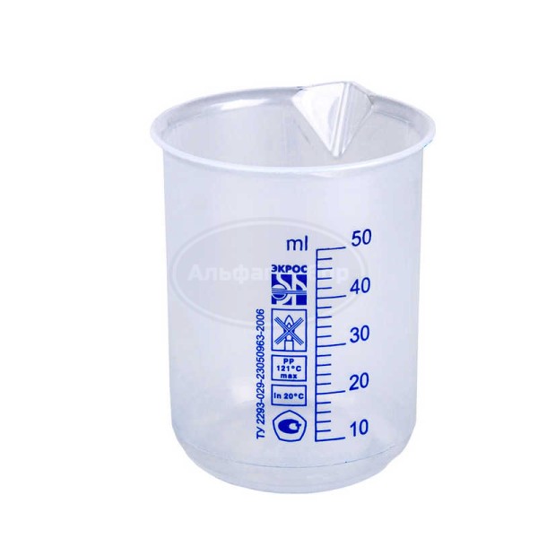 Стакан низкий со шкалой 50 мл