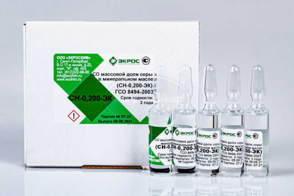 СН-0,200-ЭК ГСО 8494-2003 МСО 1082:2004 0,180-0,220% масс., фасовка 5 мл