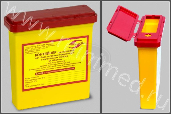 Контейнер одноразовый для сбора острого инструментария класса Б МК-01 "МедКом", объем 0,25л, упаковка 1/200шт