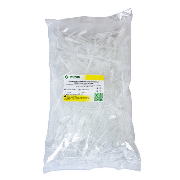 Наконечник универсальный 300 мкл (россыпь) - 1000 шт.