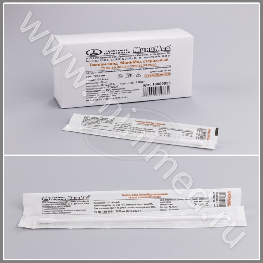 Тампон-зонд МиниМед стерильный, зонд пластиковый (полипропилен), тампон хлопковый, 150мм, ТУ 32.50.50-034-29508133-2020, индивидуальная упаковка /100/5000шт