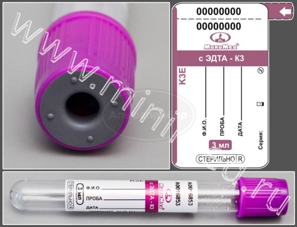 Пробирка вакуумная МиниМед с К3-ЭДТА, 3мл, 13×100мм, фиолетовый, ПЭТФ, упаковка 100шт