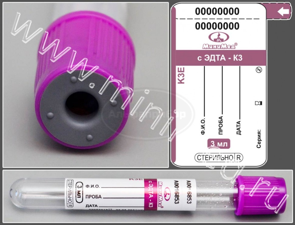 Пробирка вакуумная МиниМед с К3-ЭДТА, 3мл, 13×100мм, фиолетовый, ПЭТФ, упаковка 100шт