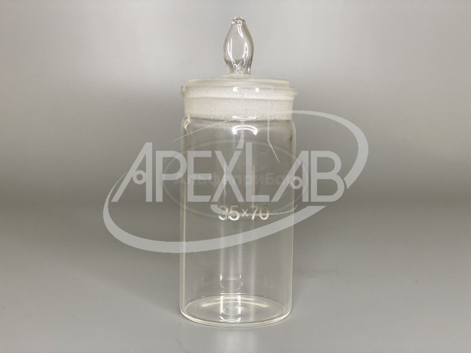 Стаканчик для взвешивания (высокий) СВ-35/70