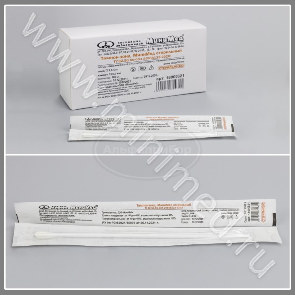 Тампон-зонд МиниМед стерильный, зонд пластиковый (полипропилен), тампон вискозный, 150мм, ТУ 32.50.50-034-29508133-2020, индивидуальная упаковка /100/5000шт