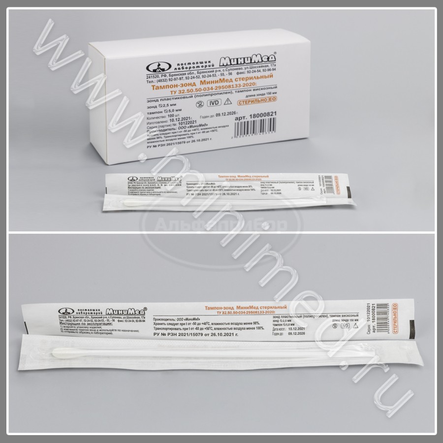 Тампон-зонд МиниМед стерильный, зонд пластиковый (полипропилен), тампон вискозный, 150мм, ТУ 32.50.50-034-29508133-2020, индивидуальная упаковка /100/5000шт