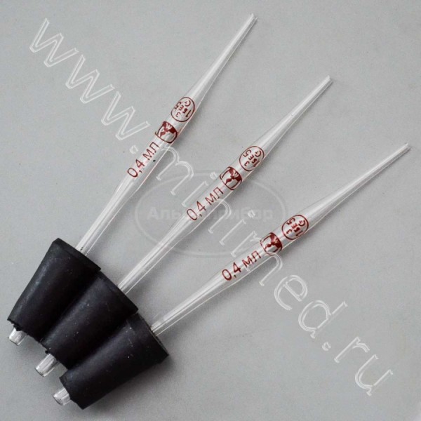 Пипетки вместимости к дозатору Флоринского 0,4+0,04мл, тип 2, с пробкой, ТУ 9464-013-52876351-2014, упаковка 20шт, МиниМедПром