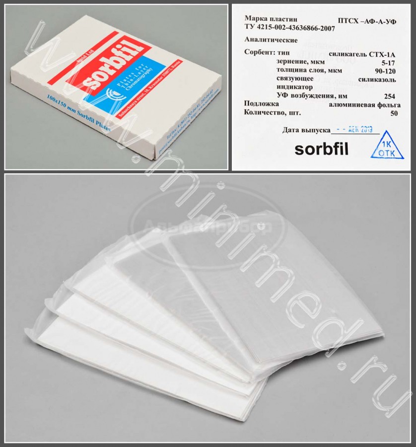 Пластины для тонкослойной хроматографии "Sorbfil" аналитические на алюминиевой основе без УФ индикатора ПТСХ-АФ-А 10*15 см, (50шт/упак)