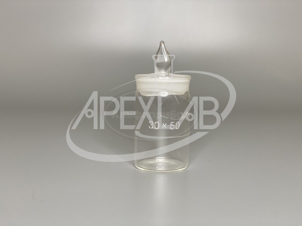 Стаканчик для взвешивания (высокий) СВ-30/50