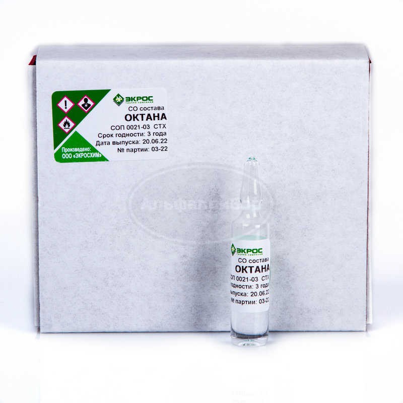 СТХ Октан СОП 0021-03