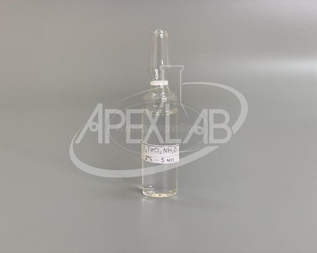 Калий теллурит 2% раствор 5 мл (10 амп.)