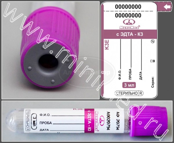 Пробирка вакуумная МиниМед с К3-ЭДТА, 3мл, 13×75мм, фиолетовый, ПЭТФ, упаковка 100шт