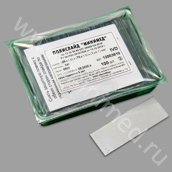 Полислайд "МИНИМЕД" по ТУ 32.50.50-027-29508133-2018, 26*76*1,0, упаковка 100шт