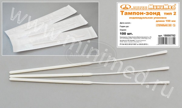 Тампон-зонд тип 2, стерильный, индивидуальная упаковка /упаковка 100 /2000, Greetmed