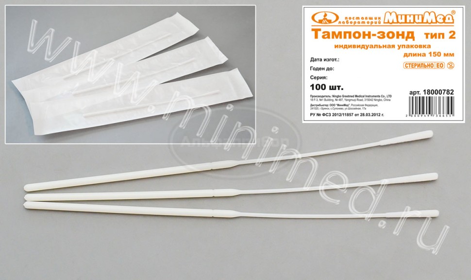 Тампон-зонд тип 2, стерильный, индивидуальная упаковка /упаковка 100 /2000, Greetmed