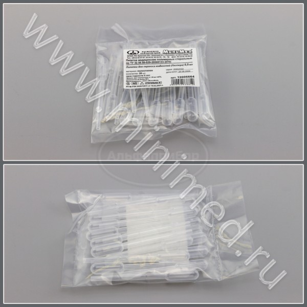 Пипетка для переноса жидкостей (Пастера) 0,5мл, стерильная, п/эт, упаковка 20шт,ТУ 32.50.50-029-29508133-2018, МиниМед