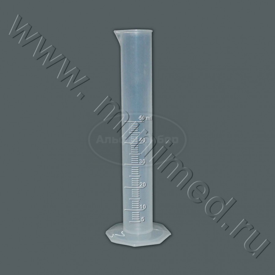 Цилиндр 50мл п/п, упаковка 1/100шт