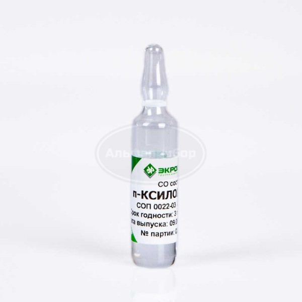 СТХ п-Ксилол СОП 0022-03