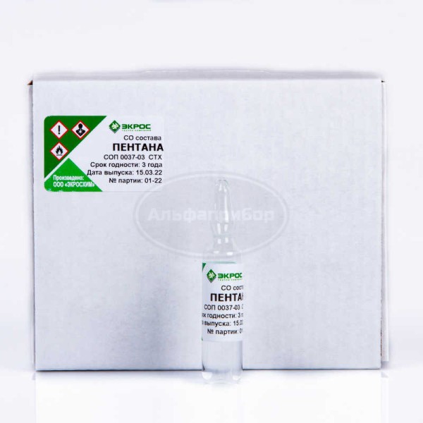 СТХ Пентан СОП 0037-03