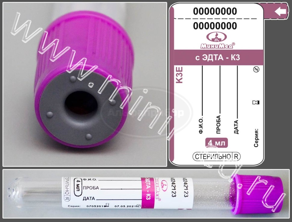 Пробирка вакуумная МиниМед с К3-ЭДТА, 4мл, 13×100мм, фиолетовый, ПЭТФ, упаковка 100шт