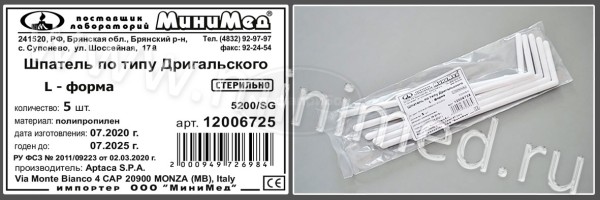 Шпатель по типу Дригальского,L-форма, стерильный, п/п, упаковка 5шт/2000шт, Aptaca