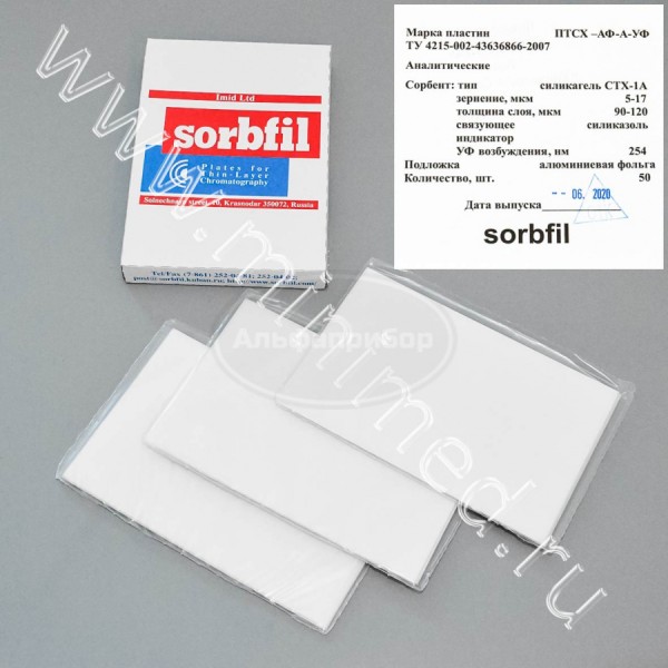 Пластины для тонкослойной хроматографии "Sorbfil" аналитические на алюминиевой основе с УФ индикатором ПТСХ-АФ-А-УФ 10*15 см, 50шт/уп