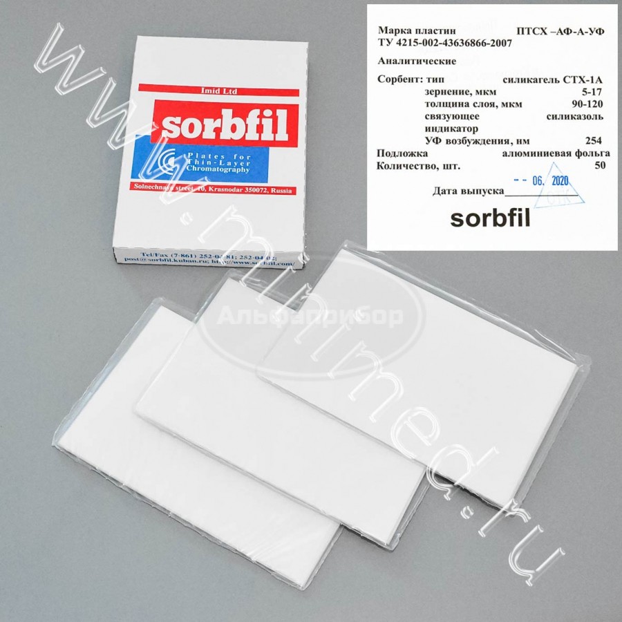 Пластины для тонкослойной хроматографии "Sorbfil" аналитические на алюминиевой основе с УФ индикатором ПТСХ-АФ-А-УФ 10*15 см, 50шт/уп