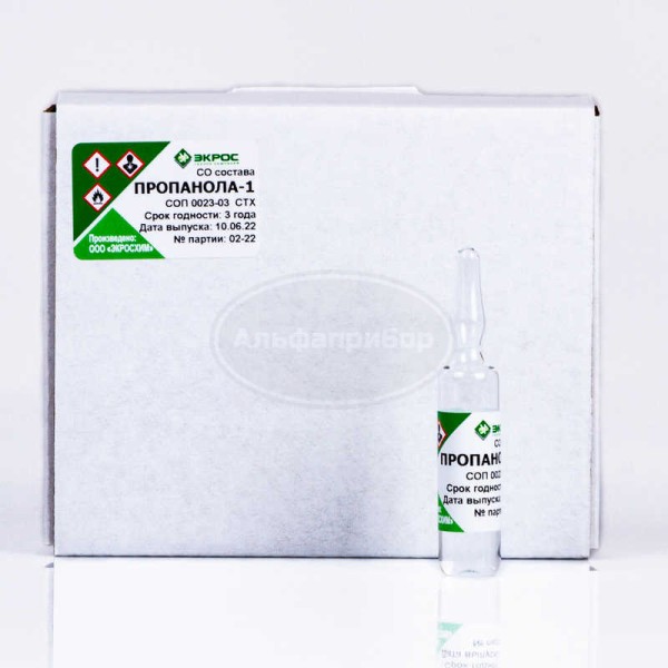 СТХ Пропанол-1/пропан-1-ол/1-пропанол/Пропиловый спирт/н-пропиловый спирт СОП 0023-03