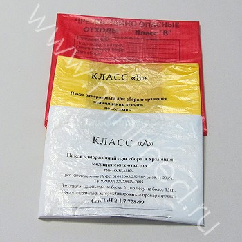 Пакет полимерный одноразового пользования для медицинских отходов класса В, красный, 800*900мм, с информацией, упаковка 50шт
