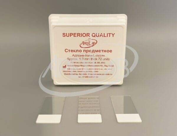 Стекло предметное 75*25*1,1 с адгезивным покрытием (поли-L-лизин) (72 шт.)